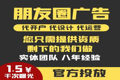 信息流广告开户常见问题解答